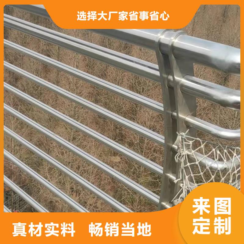 桥梁护栏防护栏优选好材铸造好品质