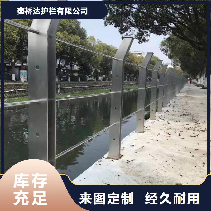 橋梁欄桿防撞省心省力
