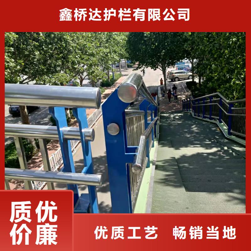 河道橋梁防護(hù)護(hù)欄來圖定制
