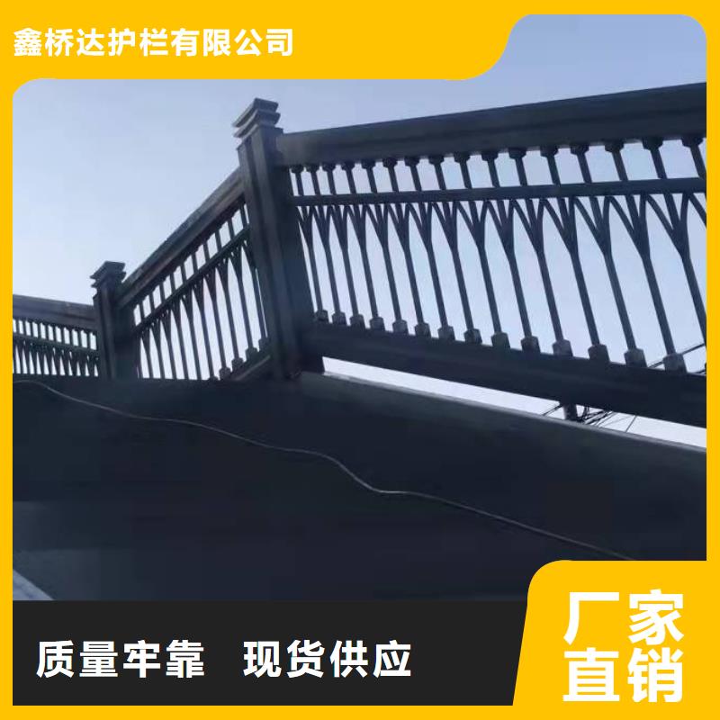 內(nèi)襯碳素復(fù)合管河道護欄專業(yè)生產(chǎn)廠家