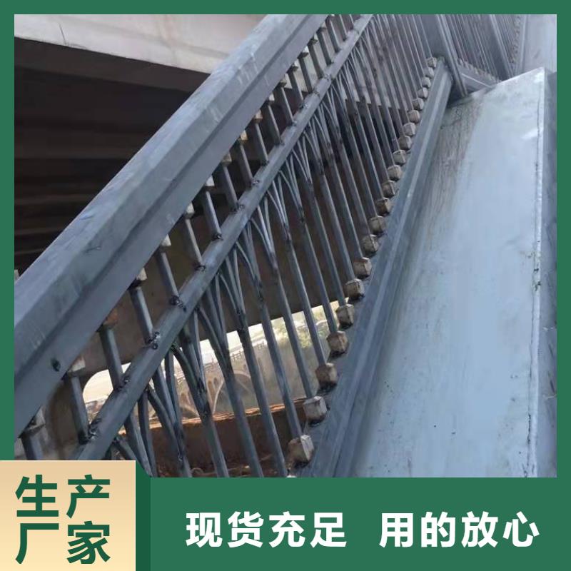 橋梁防撞護欄型號在線咨詢