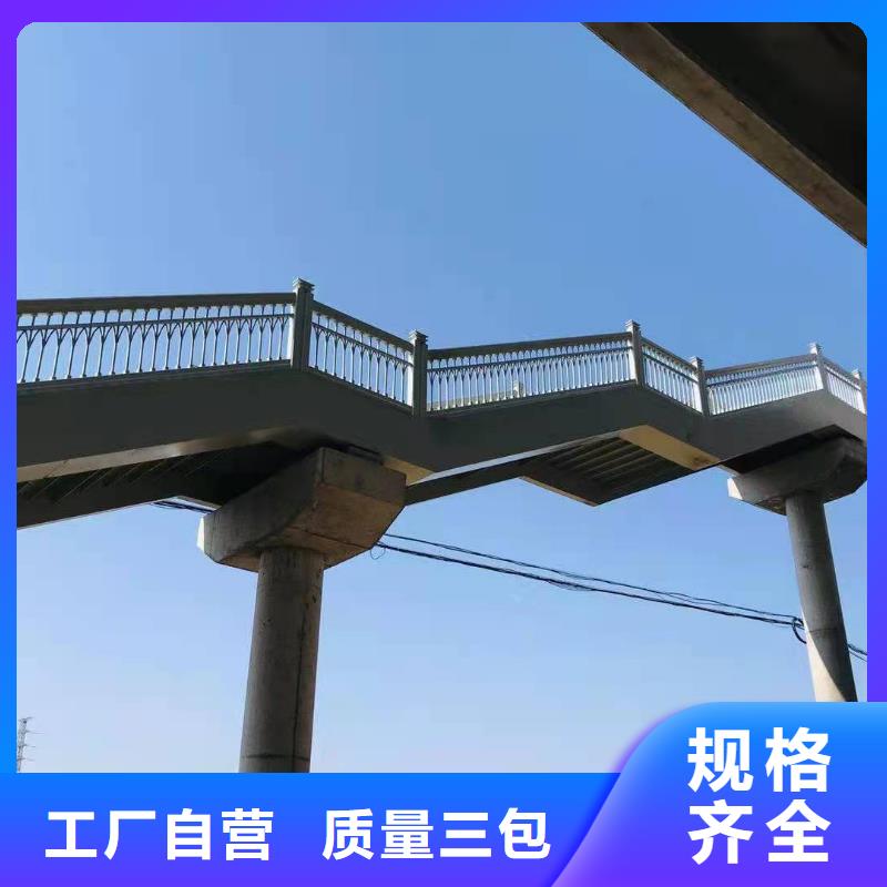 橋梁仿欄桿廠家電話