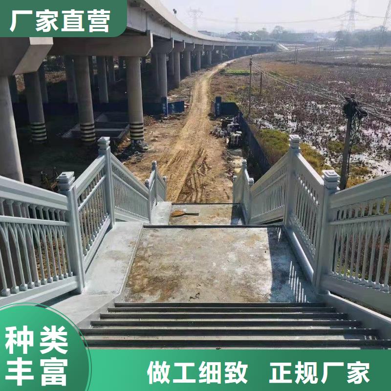 河道景觀護欄護欄免費設計