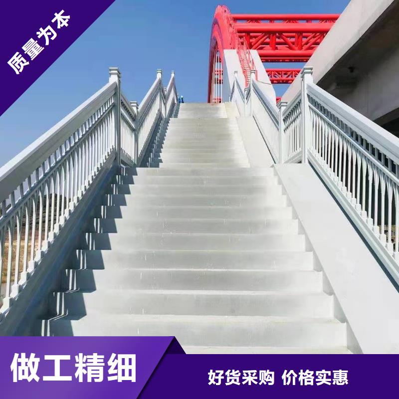 河道防撞護(hù)欄包工包料