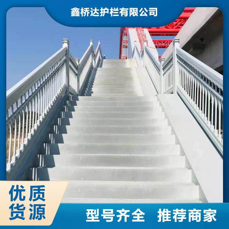 橋梁欄桿防撞單價多少錢