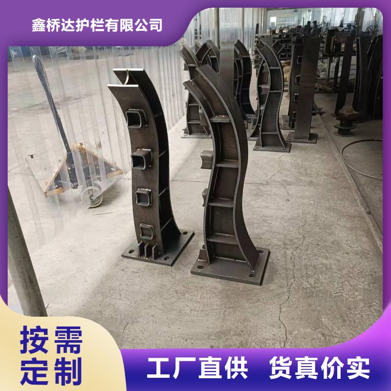 【橋梁護(hù)欄河堤護(hù)欄一周內(nèi)發(fā)貨】