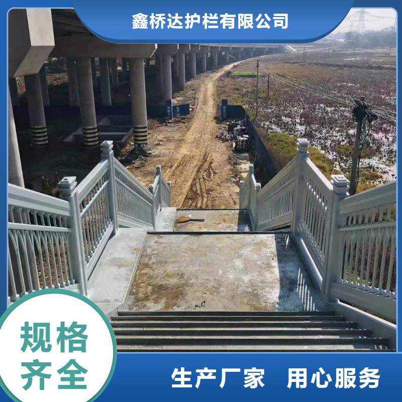 橋梁防撞鋼欄桿銷售電話