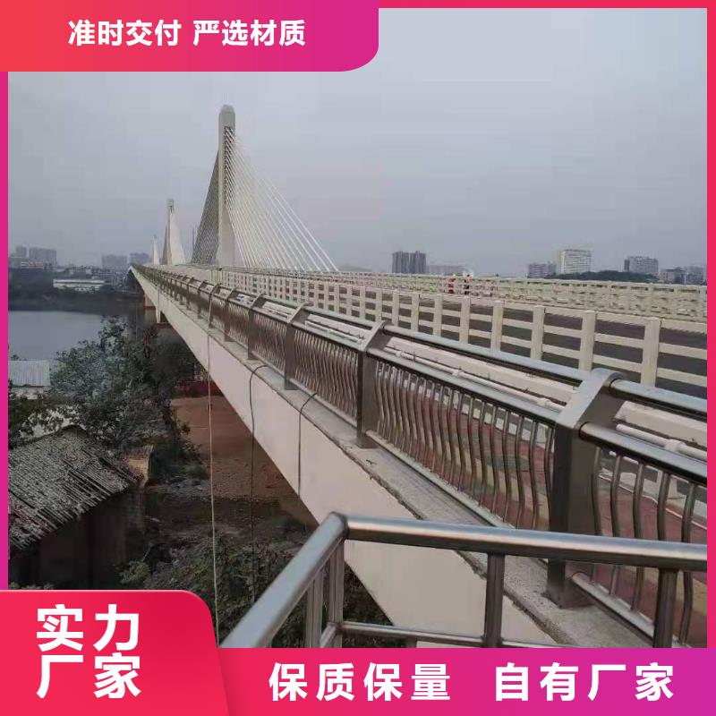 道路欄桿交通護(hù)欄非標(biāo)定制