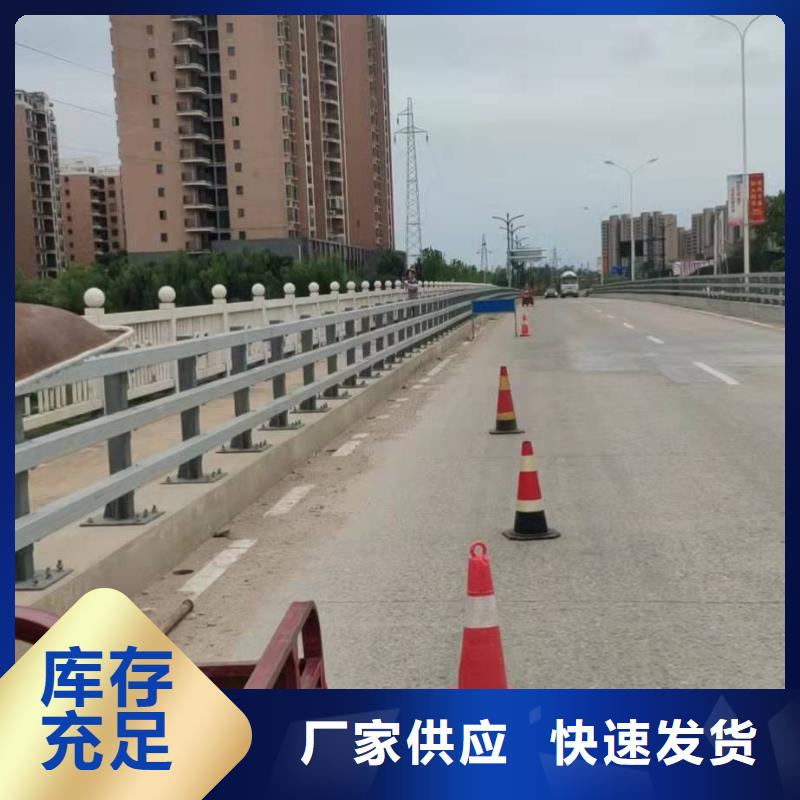 防撞梁護欄全國發貨