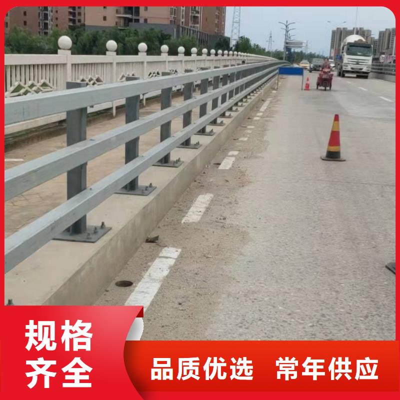 橋梁防撞護欄型號全國發貨