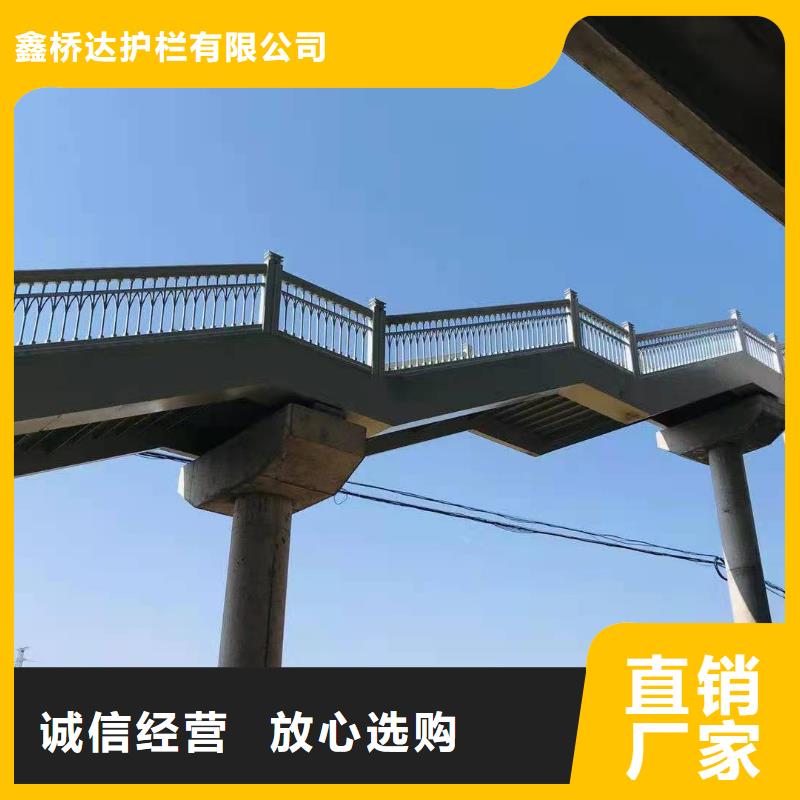 公路橋防撞護欄在線咨詢