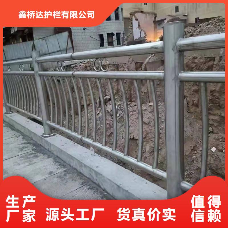 噴塑護(hù)欄量大優(yōu)惠