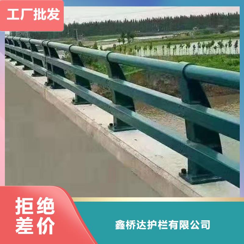 201不銹鋼復合管人行道護欄訂購電話