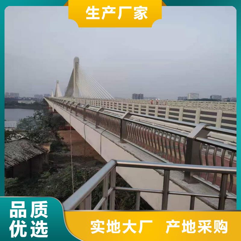 橋梁防撞護(hù)欄-橋梁防撞護(hù)欄現(xiàn)貨