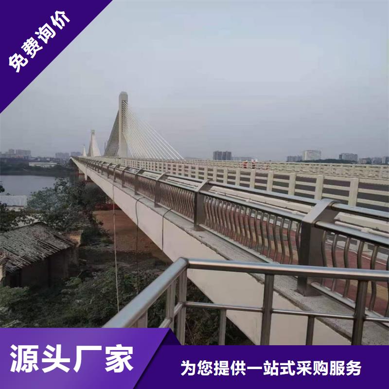 河道桥梁防撞护栏价格公道