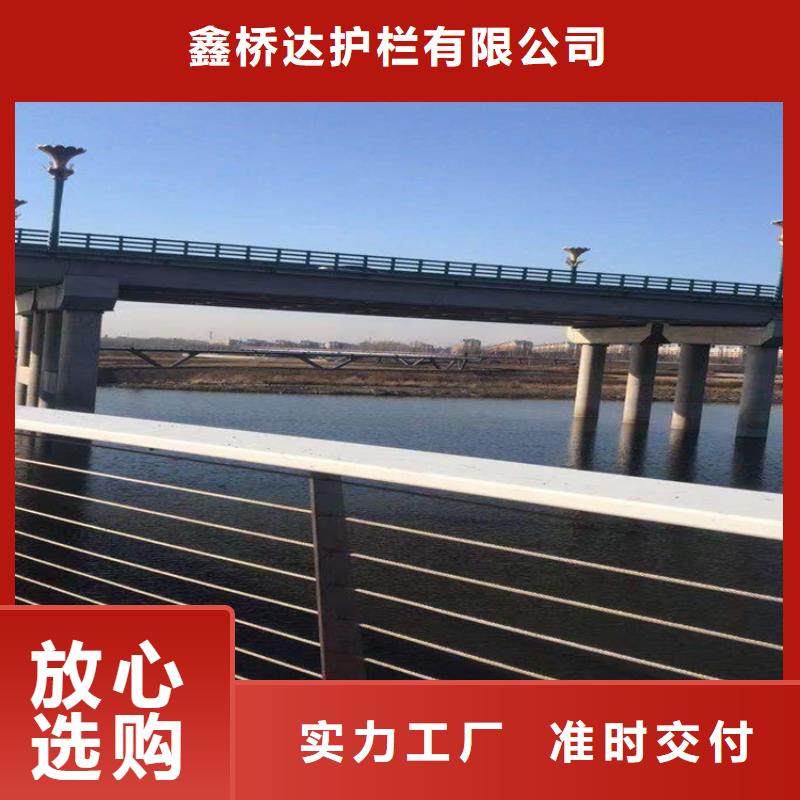 景觀護欄河道包工包料