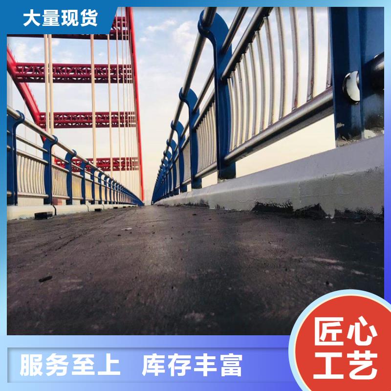 #橋梁護欄生產廠家廠家