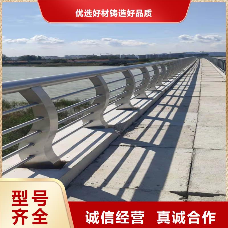 河道景觀防撞護欄供應