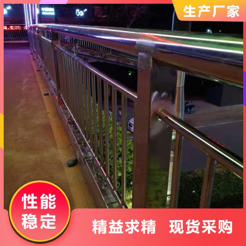 桥梁栏杆 城市景观防护栏真材实料加工定制