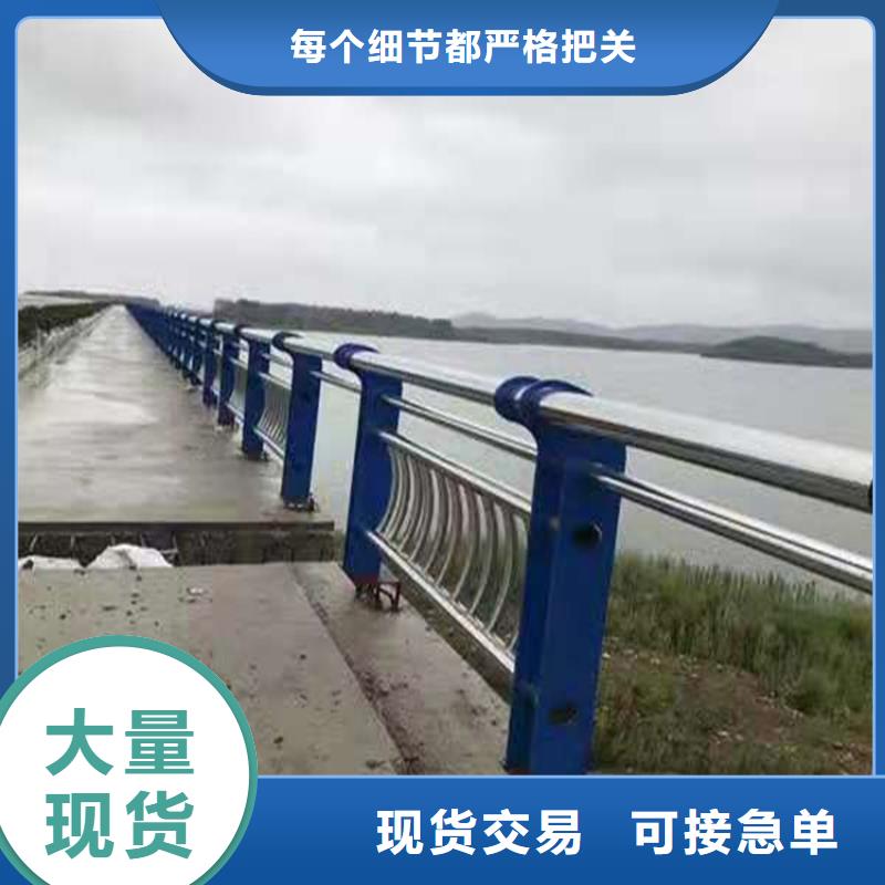 橋梁欄桿橋梁鋼護欄貨到付款