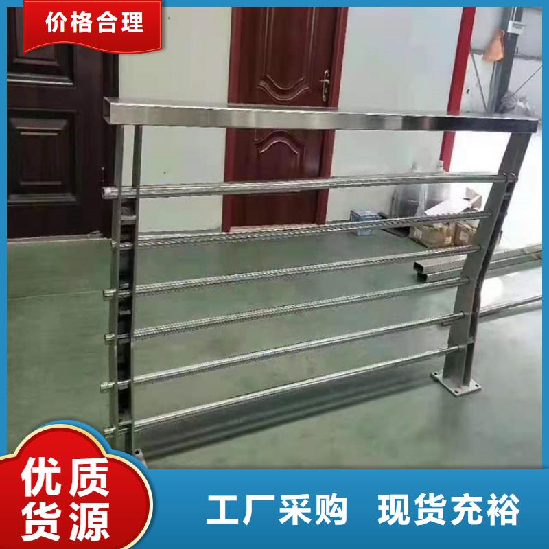 橋梁欄桿【市政道路防護欄】質(zhì)量為本
