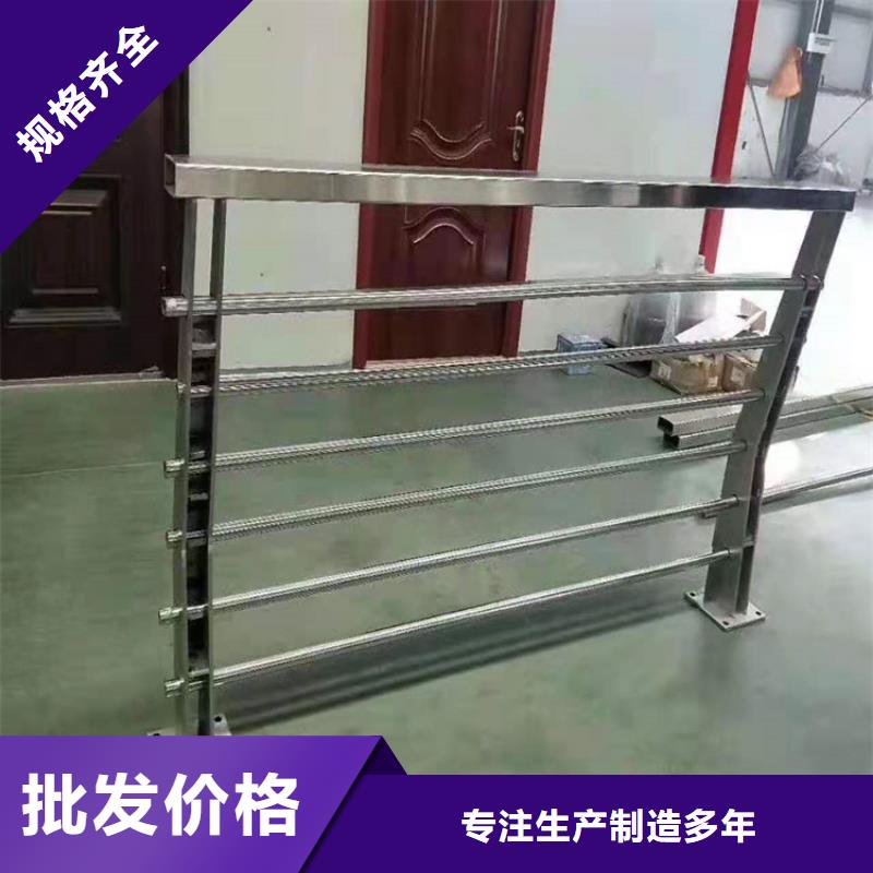 桥梁栏杆 城市景观防护栏真材实料加工定制
