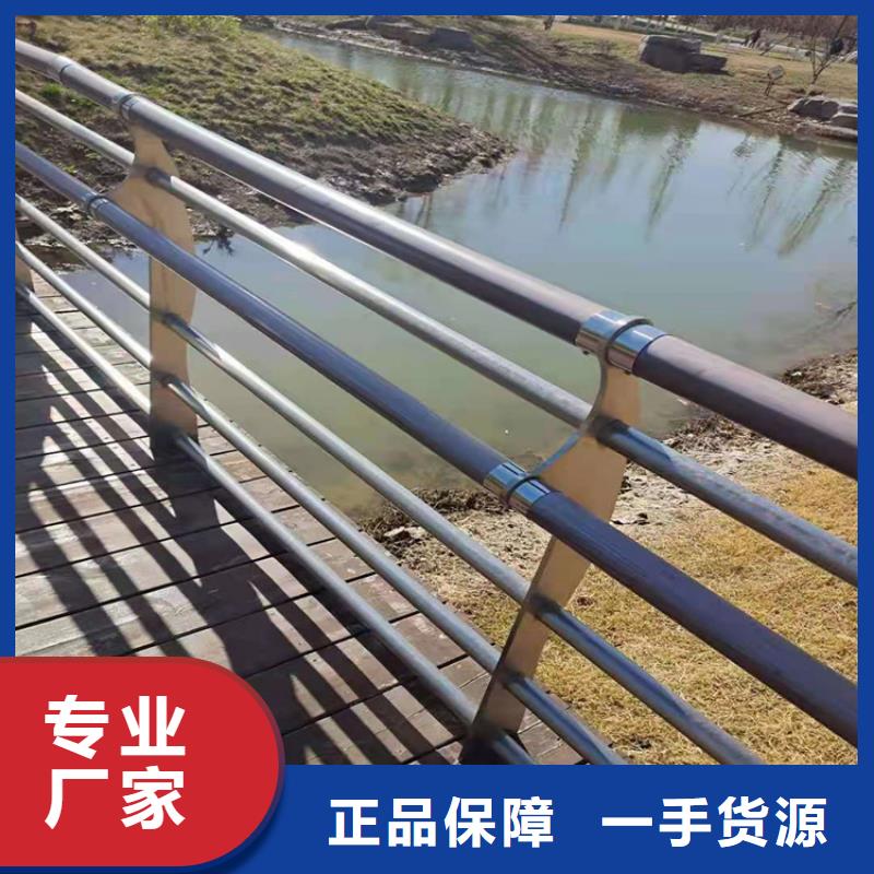 橋梁欄桿橋梁防撞護(hù)欄誠(chéng)信經(jīng)營(yíng)