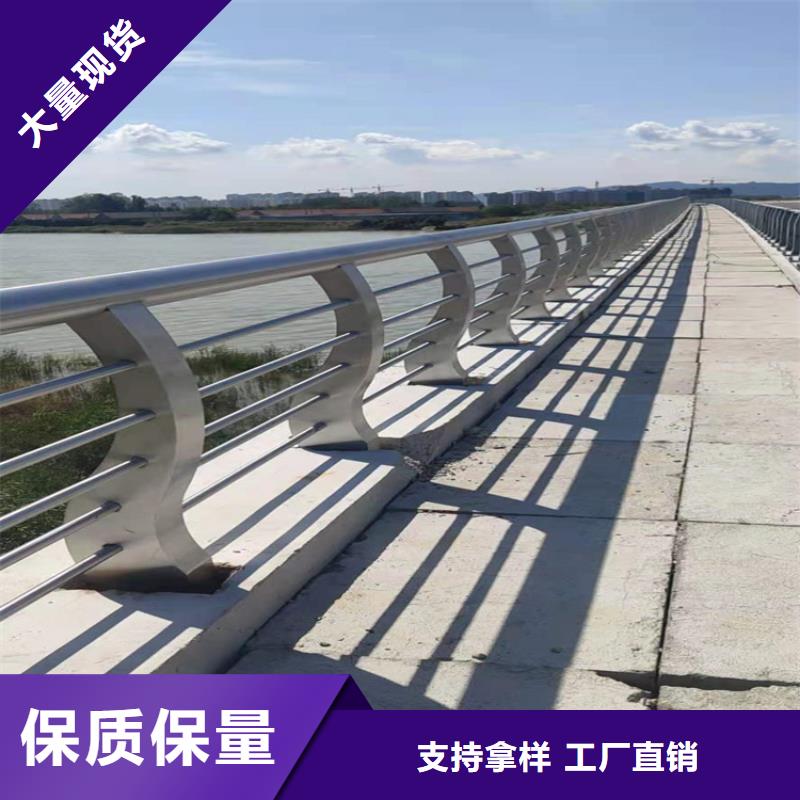 【橋梁欄桿】不銹鋼復(fù)合管護(hù)欄免費(fèi)回電