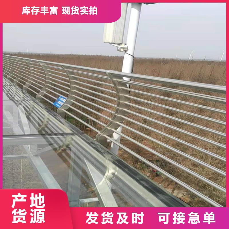 景观护栏视频-锡林郭勒市景观护栏-同城可服务区域赤峰|呼和浩特|乌兰察布|包头