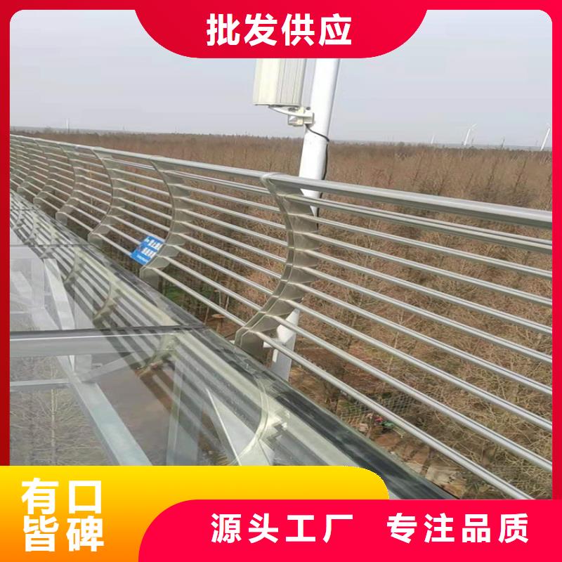 【桥梁栏杆】_不锈钢护栏定制零售批发