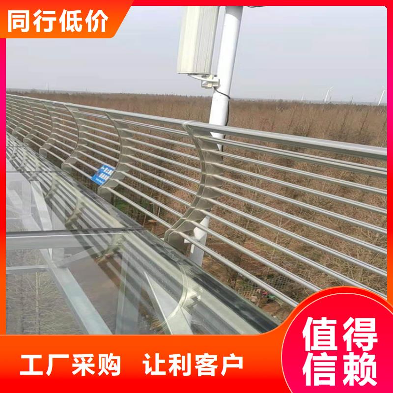 橋梁欄桿 不銹鋼復合管欄桿專業生產品質保證