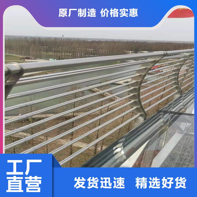 桥梁栏杆【不锈钢复合管】货到付款