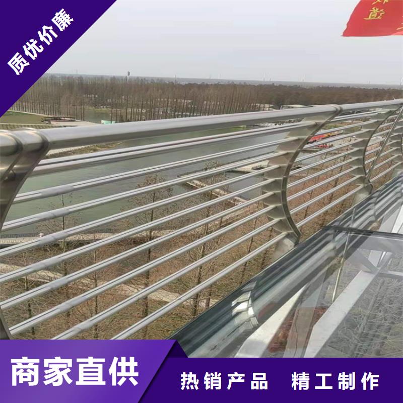 橋梁欄桿不銹鋼復合管護欄自主研發