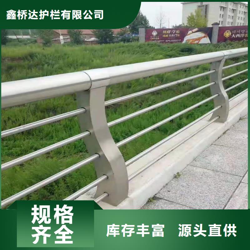 桥梁栏杆天桥护栏技术先进