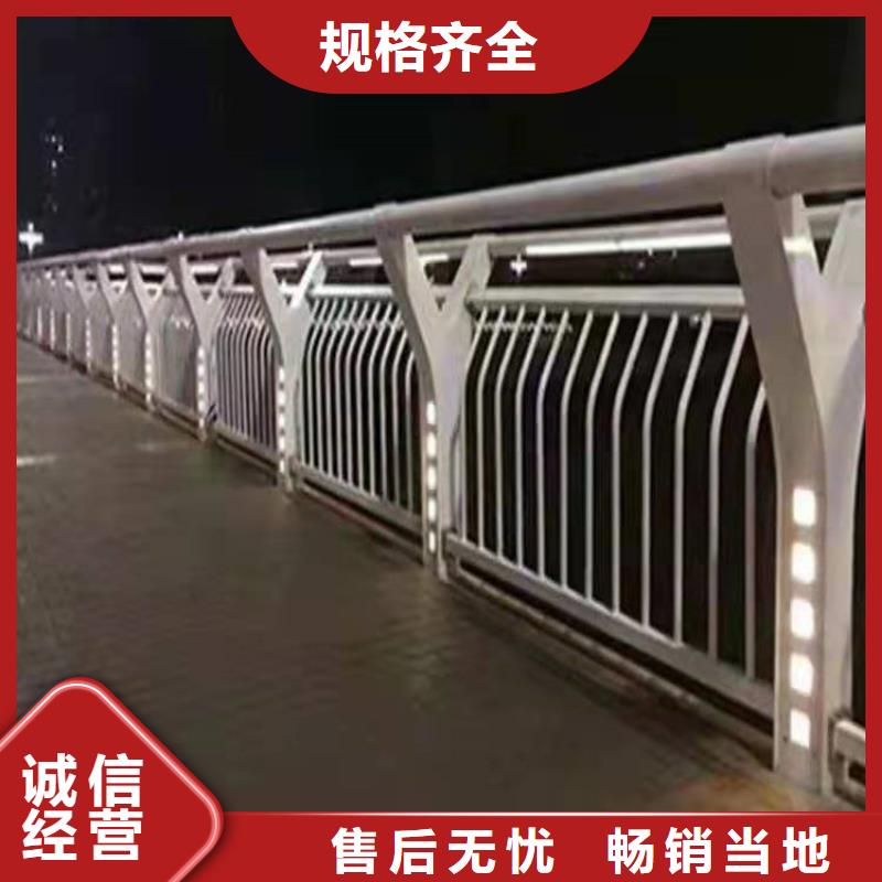 【橋梁欄桿】不銹鋼護欄精選貨源