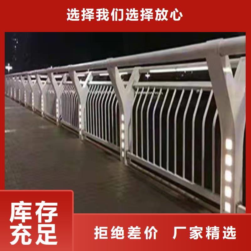 桥梁栏杆桥梁防撞护栏好产品不怕比
