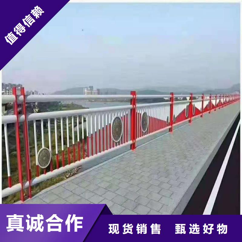 橋梁欄桿橋梁鋼護欄貨到付款