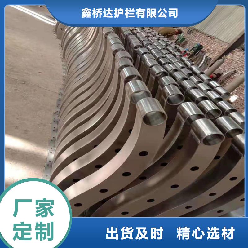 【橋梁欄桿不銹鋼護(hù)欄廠家新品】