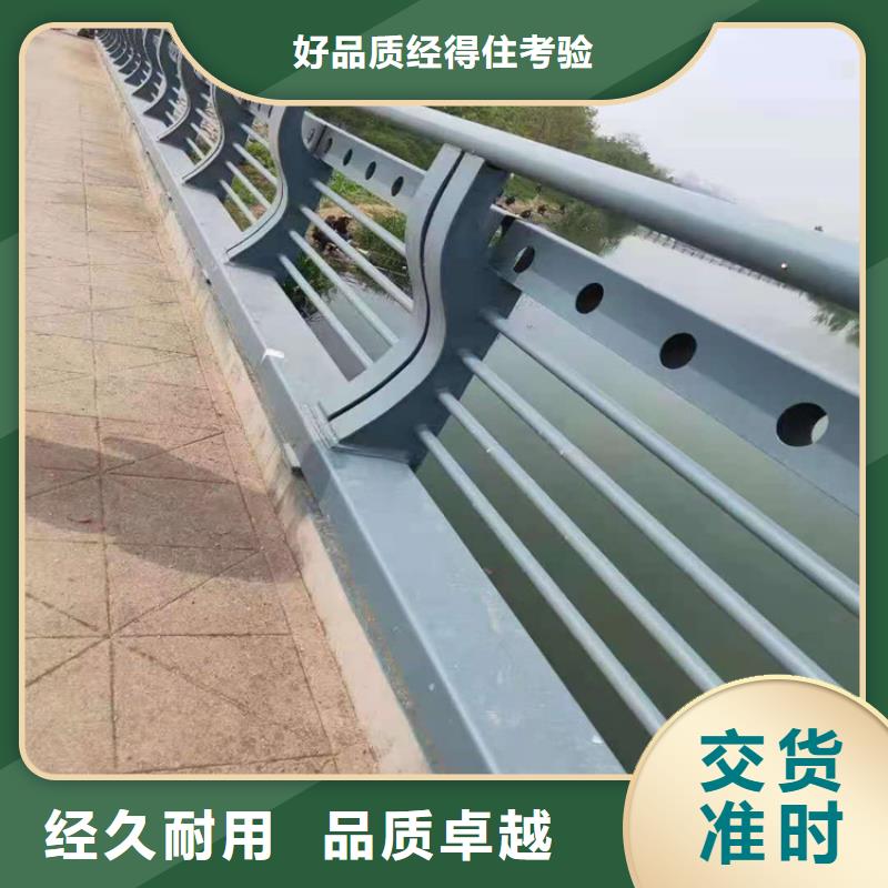 景观护栏视频-锡林郭勒市景观护栏-同城可服务区域赤峰|呼和浩特|乌兰察布|包头