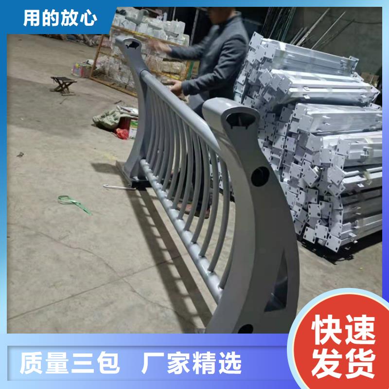 橋梁欄桿道路隔離欄廠家大量現(xiàn)貨