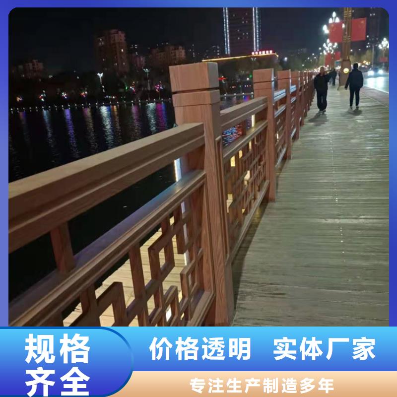 橋梁欄桿景觀護(hù)欄專業(yè)廠家
