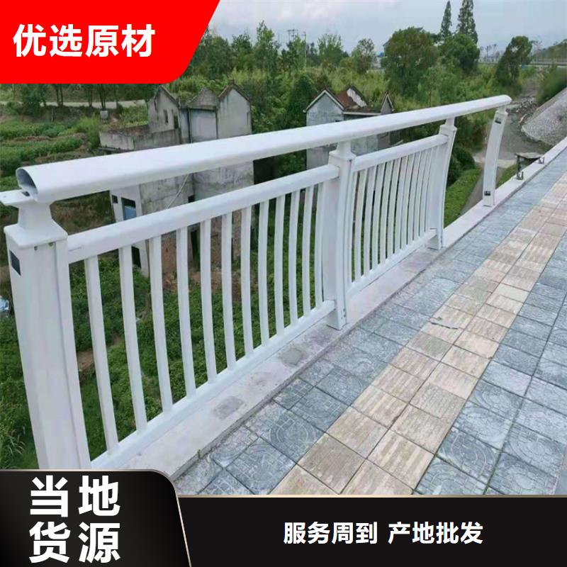 桥梁栏杆不锈钢复合管栏杆可零售可批发