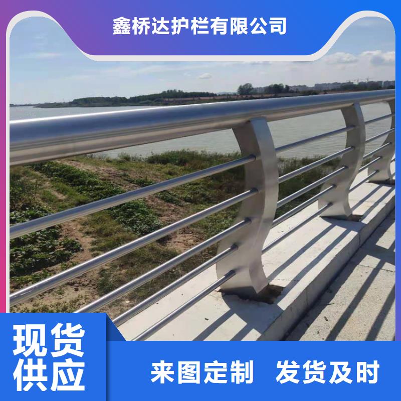 道路欄桿廠家電話來樣加工生產