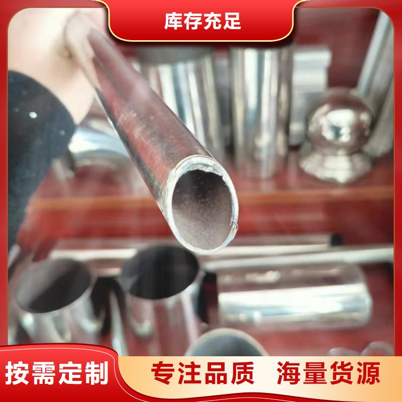 桥梁栏杆不锈钢复合管栏杆可零售可批发