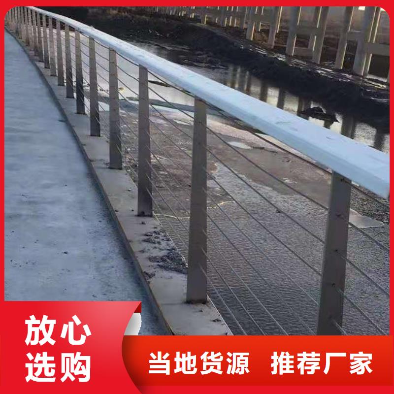 橋梁欄桿橋梁鋼護欄貨到付款
