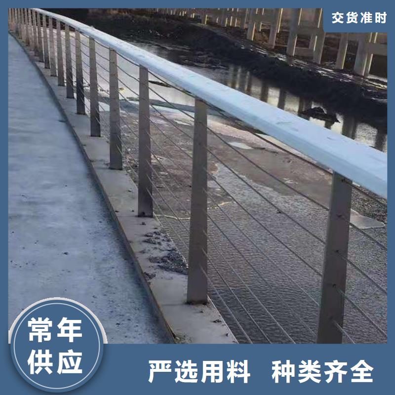 桥梁栏杆【桥梁护栏】源头厂源头货