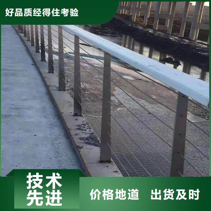 橋梁欄桿橋梁鋼護欄優質材料廠家直銷