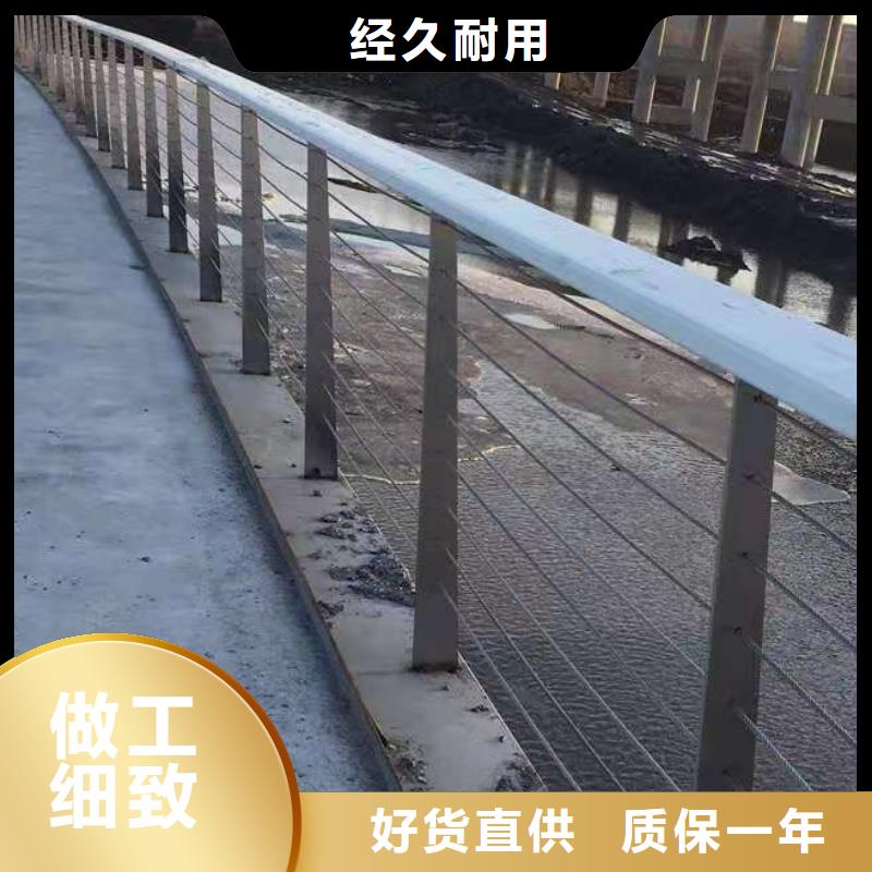 橋梁欄桿-【不銹鋼復合管】多年實力廠家