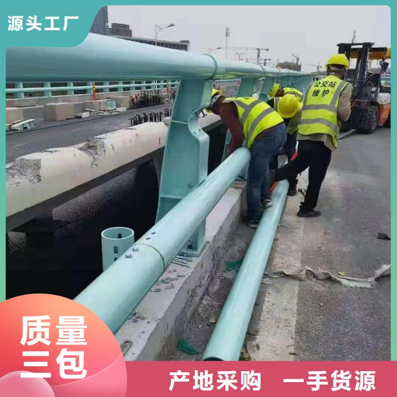 橋梁欄桿不銹鋼護欄N年生產經驗