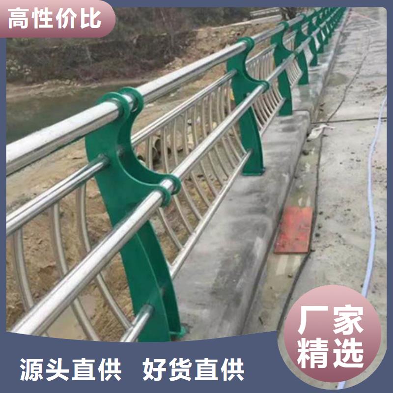 不銹鋼護(hù)欄橋梁防撞護(hù)欄工廠直供